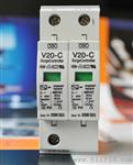 OBO2P雷器V20-C/2三相四线控制视频