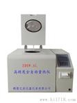 青海煤炭热值化验仪器 国标生产质量优良