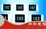 碳膜电阻批发价格