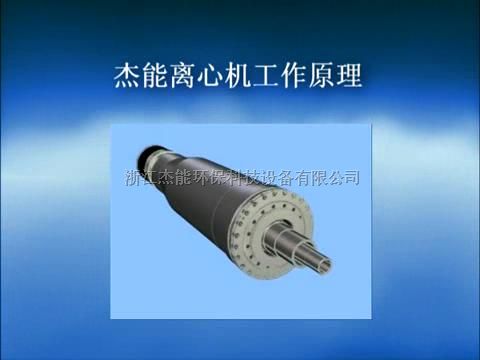 尾矿浓缩脱水设备含水率低于20%--卧螺式离心机