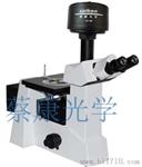 供应上海蔡康金相显微镜DMM-490C