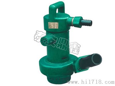 BQF16-15矿用水泵厂家供应信息