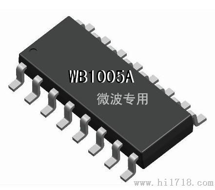 WB1005A 微波信号处理IC