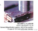 KOSAKA LAB SE 610 表面粗糙度测定机