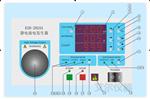 静电放电发生器D-202AX(20kV)