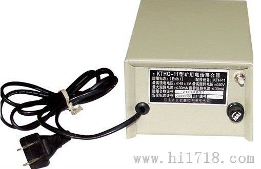 KTH0-11安全型耦合器，KTH11矿用电话耦合器