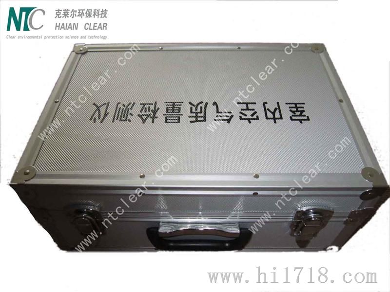 手提箱装修地板超标甲醛检测仪器|安利净化器专用检测仪