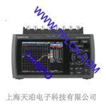 GRAPHTEC GL900高速瞬时波形记录器