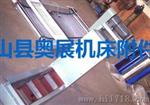 刮板式排屑机