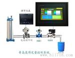 自动化控制系统/山东定量控制料液计量系统