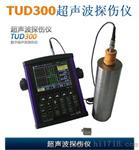 武汉理博TUD300数字超声波探伤仪