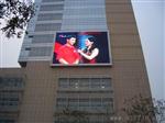 【户外LED显示屏】各型号怎么收费
