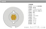 供应ACLED5-100W集成灯珠发光模块无需电源3000K-6500K支持调光