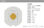 供应ACLED5-100W集成灯珠发光模块无需电源3000K-6500K支持调光