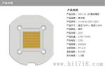 供应ACLED30W集成灯珠发光模块无需电源3000K-6500K支持调光