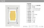 供应ACLED40W集成灯珠发光模块无需电源3000K-6500K支持调光