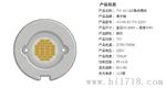 供应ACLED7W球泡灯集成灯珠发光模块