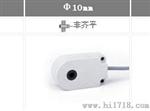 R10电感式接近开关