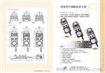 台湾远瞻中国总代理IHDW-BBA5S-IM系列智慧型手动脉冲发生器（电子手轮）