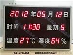 温湿度显示器