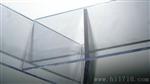 透明聚碳酸酯板  透明PC板制品