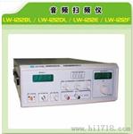 原厂直销 龙威音频扫频仪 LW-1212DL 40W 音频扫描仪