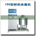 奶吧专用牛奶杀菌机