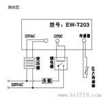 广州伊尼威利EW-T203冷藏保鲜电子温控器
