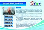 测温仪硅片，锗片