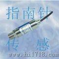 压力变送器