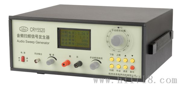 CRY5520音频扫频信号发生器