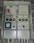 DKX-G-10A DKX-G-20 DKX-G 挂壁式控制箱