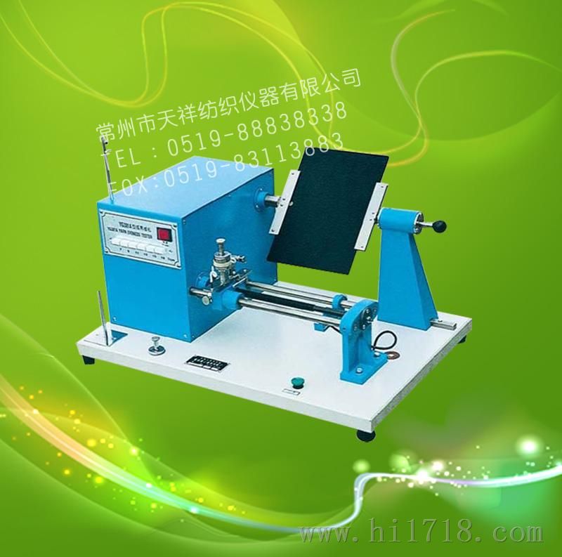 YG155A 型纱线捻度仪-测试纱线捻度-纺织仪器-纺织测试仪器