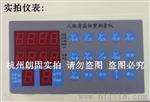 厂家直销电子婴儿体重秤 新疆量身高的电子婴儿秤