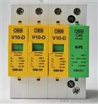 OBB避雷器V10-D/3+NPE级别C+D雷器
