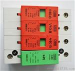 国产OBB防雷器V40-B/3+NPE 报价obb避雷器