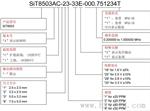 SiT8004：125-150MHz，低功率高频MEMS振荡器