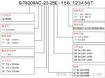SiT8208：1-80MHZ、超高性能的LVCMOS振荡器