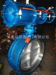 D641X气动软密封蝶阀