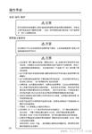 静电测试仪|高、高性能 便携式数字静电测试仪