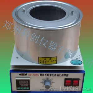 DF-101集热式磁力搅拌器，大功率集热式磁力搅拌器