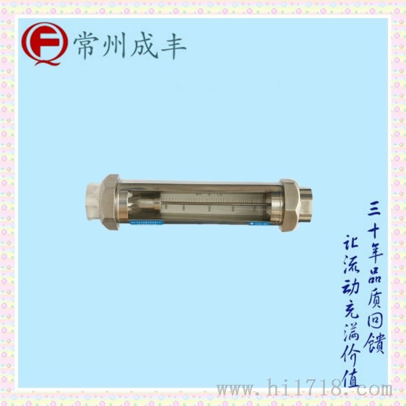常州玻璃转子流量计厂家,进口流量计品质不锈钢螺纹连接