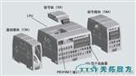 西门子S7-1200小型PLC