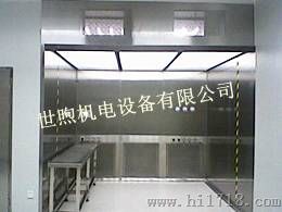 称量罩