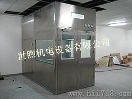 称量罩