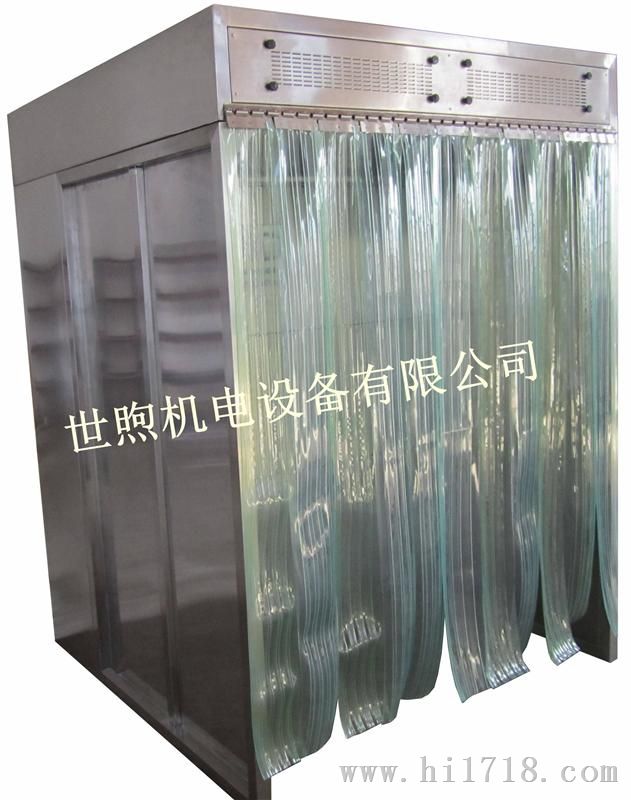 称量罩