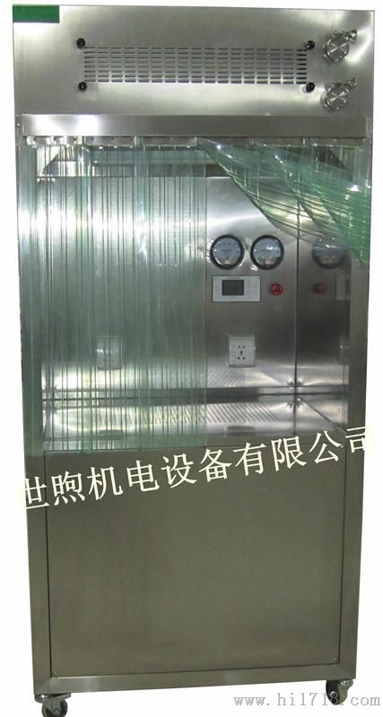 称量罩