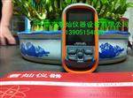 麦哲GPS探险家310数据采集器地理采集系统麦哲伦310手持GPS
