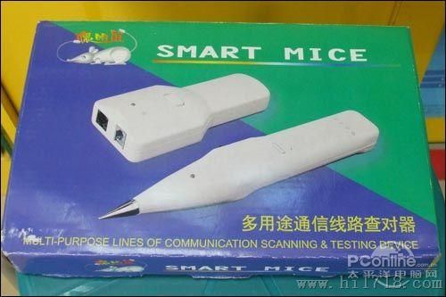 聪明鼠BCST-1型寻线仪（中国电信专营）