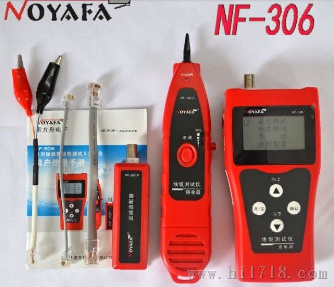 (大量现货)精明鼠NF-306测试仪|多功能仪器《南昌办事处》